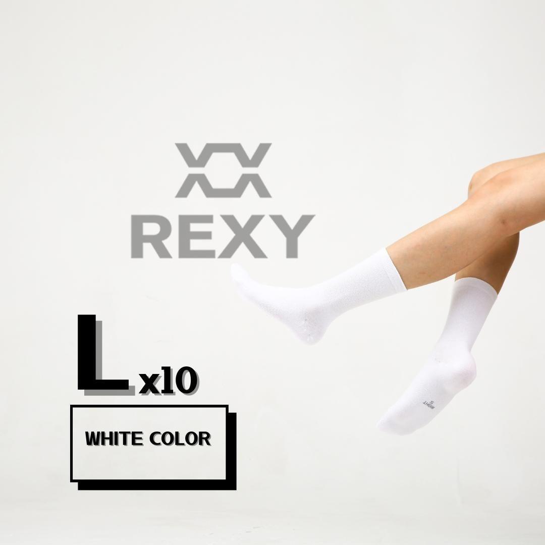 10X Rexy 3D Seamless Crew Socks Large Slim Breathable WHITE - Magdasmall