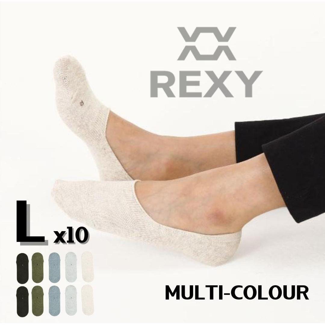 10X Rexy Daily No Show Ankle Socks Large Non-Slip Breathable MULTI COLOUR - Magdasmall