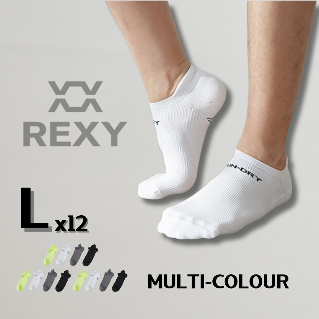 12X Rexy Seamless Sport Sneakers Socks Large Non-Slip Heel Tab MULTI COLOUR - Magdasmall