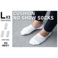 3X Rexy Cushion No Show Ankle Socks Large Non-Slip Breathable WHITE - Magdasmall