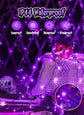 Solar String Lights Outdoor Waterproof, LED Outdoor Light | Solar Fairy Lights with 8 Lighting Modes, IP65 Waterproof Solar Christmas Halloween Lights for Outdoor Outside Tree Patio - Purple - Size 72ft 200-LED String Light