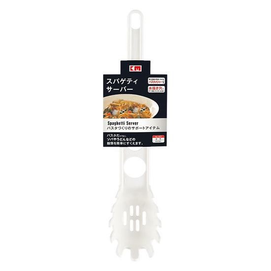 Noodle ladle white
