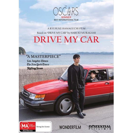 Drive My Car DVD