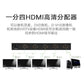 UGREEN 1 x 4 HDMI Amplifier Splitter - Black (40202)