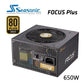SEASONIC SSR-650FX FOCUS PLUS 650W 80 + GOLD Power Supply  GX-650 ( OneSeasonic )