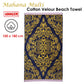 Bedding House Mahana Multi Cotton Velour Beach Towel