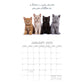 Cute Kittens - 2025 Square Wall Calendar Pets Animals 16 Months Premium Planner