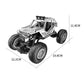 Medium Alloy Off-road Rc Car for Kids - Black