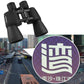 High Definition Outdoor Binoculars - 20X50 High Times Telescope