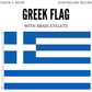 2x Greece Country Flags Greek Heavy Duty National Olympics Europe - 150cm x 90cm