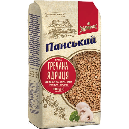 Ukrainian Buckwheat Groats Roasted Kasha GMO Free 1000gr Grechka 1 Pack