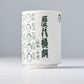 Sushi Mug 250ml Sumo Champions Design
