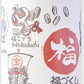 Sushi Mug 250ml Lucky Symbols Design