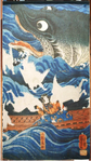 Noren Door Curtain 150cm Kuniyoshi