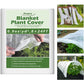 2-Piece Premium Nonwoven Plant Frost Cover - 3x9m