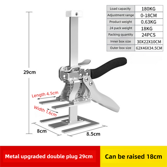 Two-Piece Heavy-Duty Metal Tile Lifter (29cm Max Lift)- Dual-Rod Precision Height Regulator for Large Tiles and Slabs