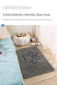 Grey Chenille Pet Mat Non-Slip Absorbent Dog & Cat Rug 50x80cm Cute Paw Print Design for Feeding Sleeping or Entryway