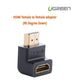 UGREEN HDMI female to female adapter (90 Degree Down) (20109)