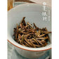 Silver Needle White Tea （Bai Hao Yin Zhen) 5 x 70g